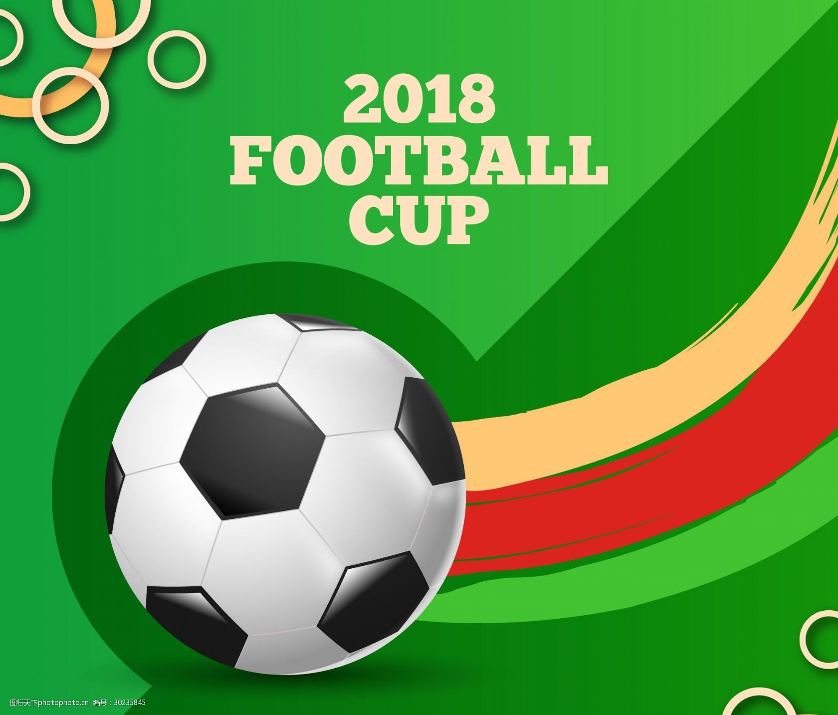 与此同时 与此同时