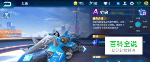 体系融合 体系融合