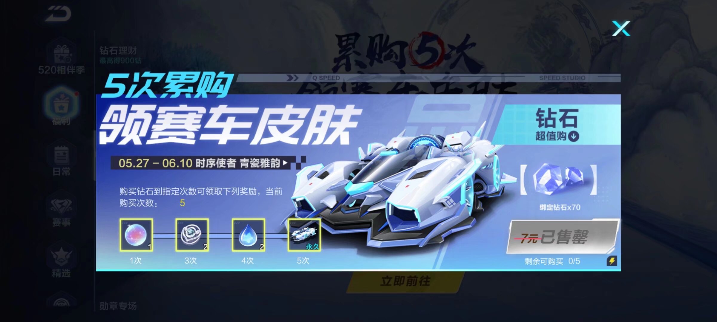 他在前期放 他在前期放
