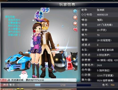 侧边库夹角