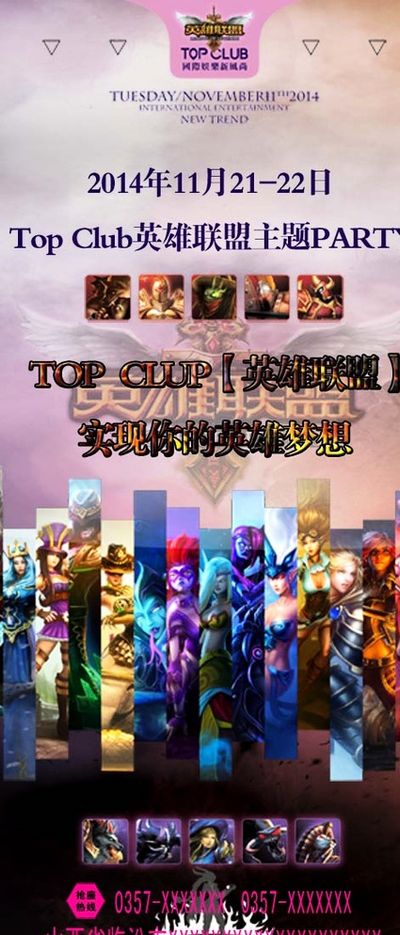 避免系列赛