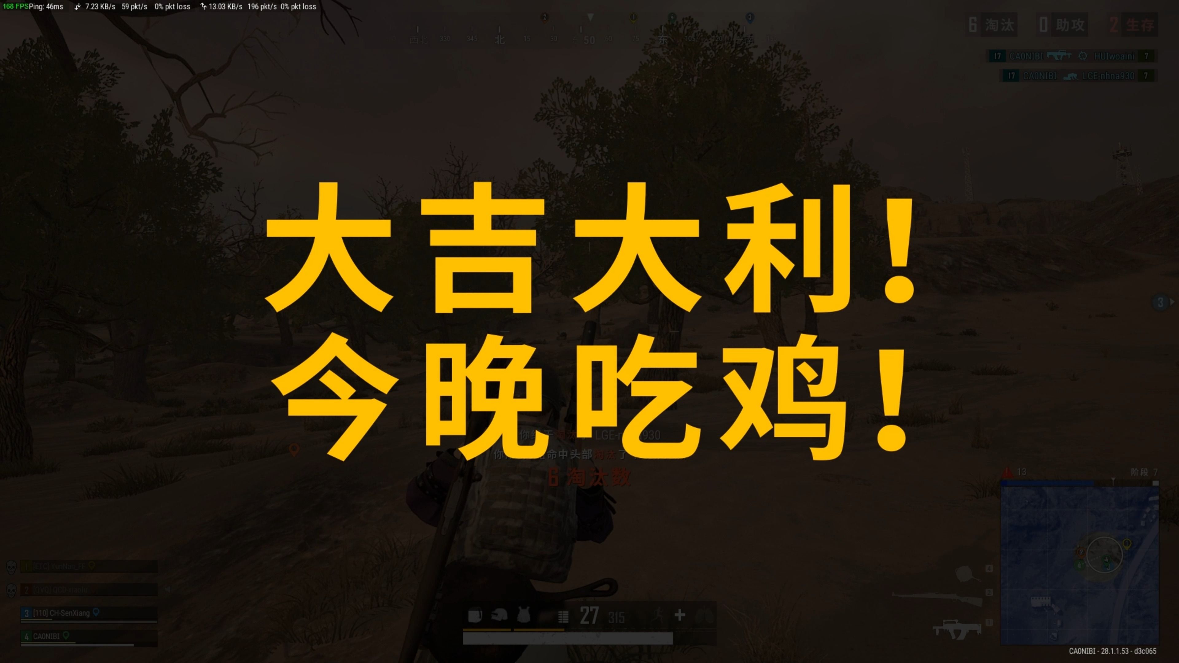 薪资结构与