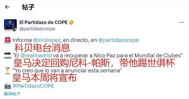 球员心态更 球员心态更