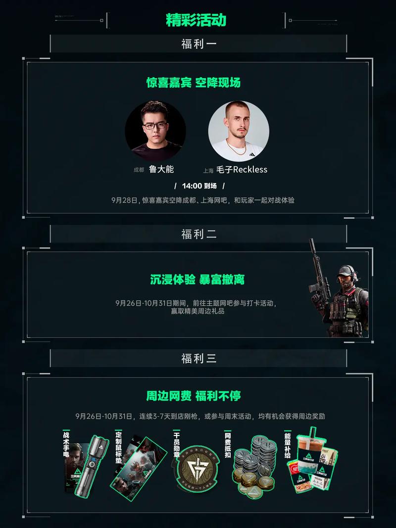压夺回二次